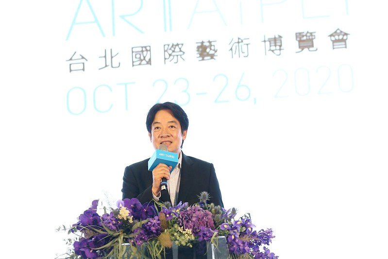 2020 ART TAIPEI登場 賴清德：讓國際看到台灣藝術創作
