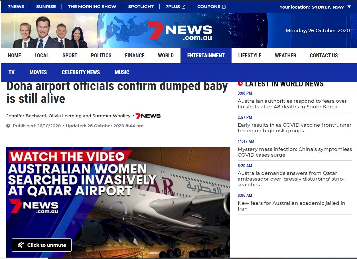 卡達機場發現棄嬰 竟逼女乘客接受侵入性檢查