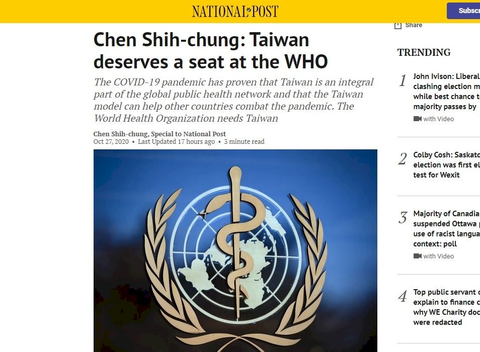 陳時中投書加媒 籲台灣值得在WHO有一席之地