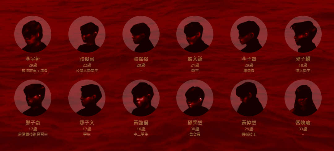 港媒：北京禁止律師代理12港人案