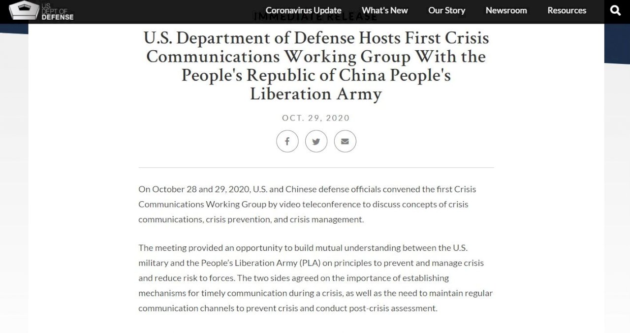 管控危機 美中國防官員首次舉行溝通工作會議