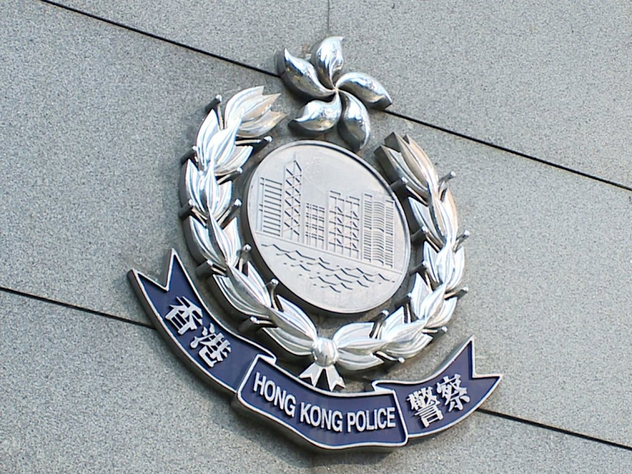 港警證實拘捕香港電台編導 涉違法取得車輛資料