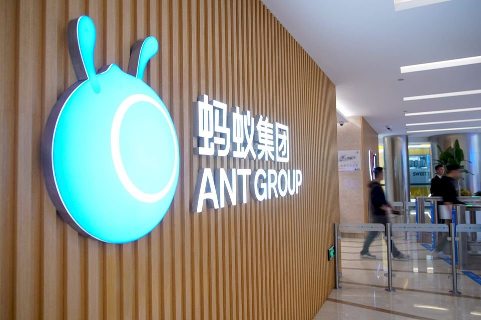 中國央行：螞蟻集團已成立整改工作組