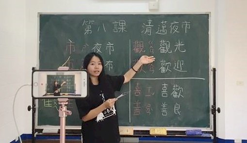 國北教大助泰北童學華語 建置學習資源網
