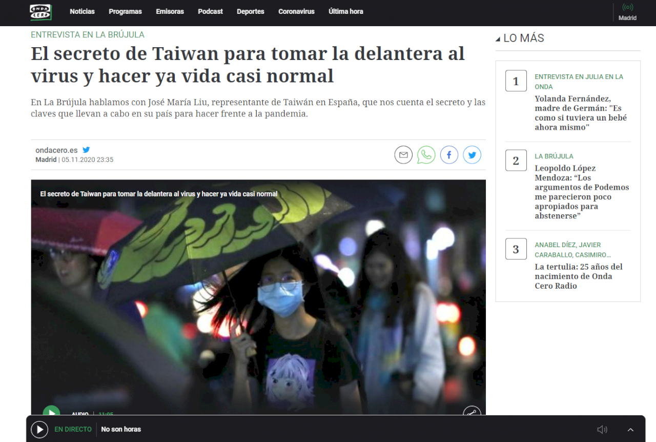 駐西班牙代表接受廣播專訪 籲支持台灣參與世衛