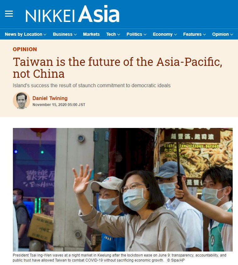 IRI：台灣才是亞太的未來 而非中國