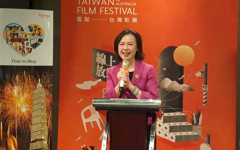 駐雪梨辦事處：台灣影展是澳洲藝文盛事