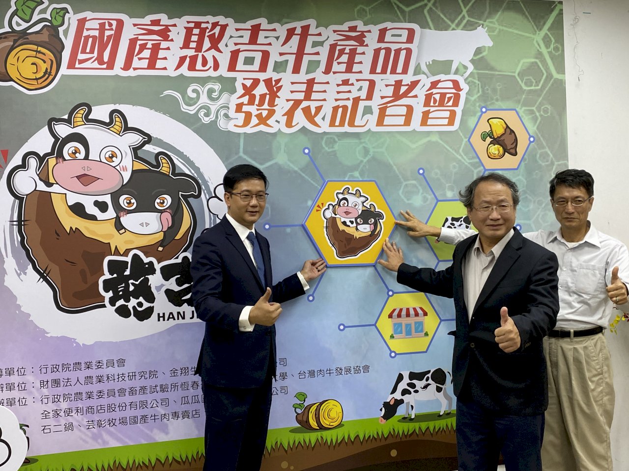 口感達Prime挑戰日本和牛 用甘藷養的正港「台灣憨吉牛」上市(影音)