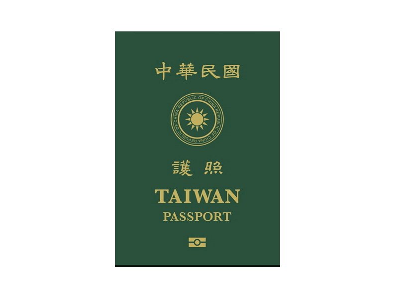 新版護照明年1月11日發行 現有護照可續用