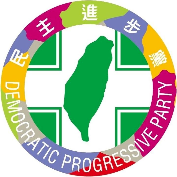 吳怡農條款過關 民進黨有條件鬆綁黨職選舉2年黨齡限制