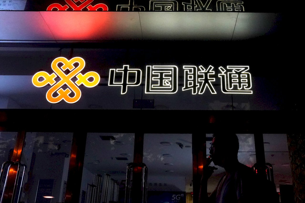 FCC啟動程序 開始撤銷中國電信公司在美服務