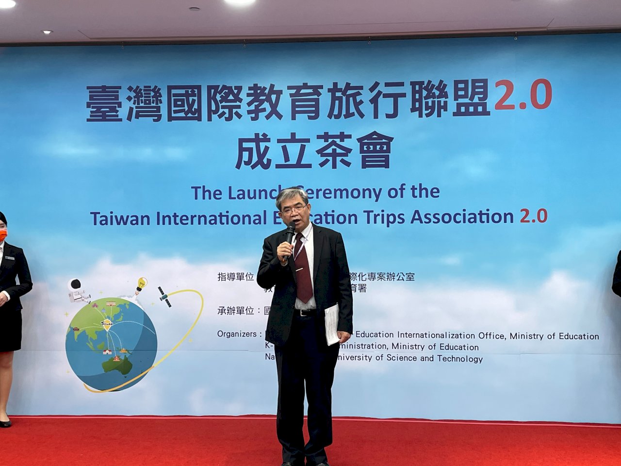 台灣國際教育旅行聯盟2.0成立 從日韓交流擴及新南向國家