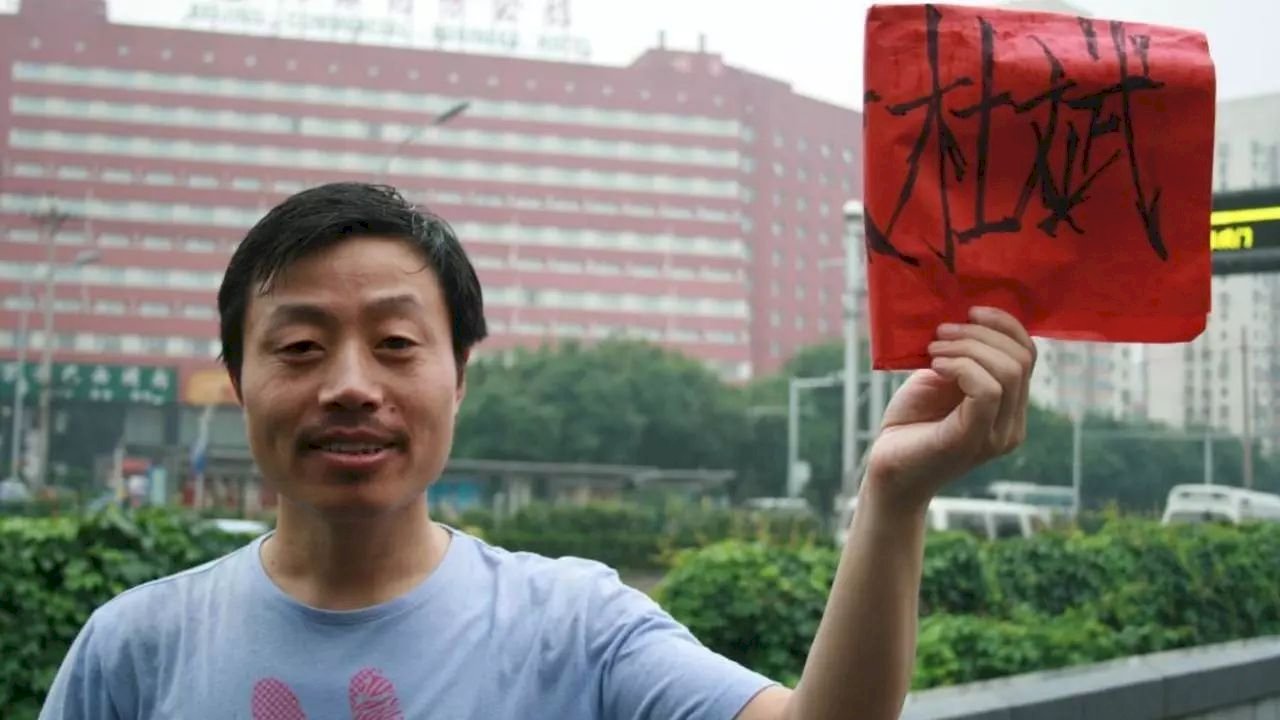 紐時前記者杜斌北京被拘37天後  獲取保候審