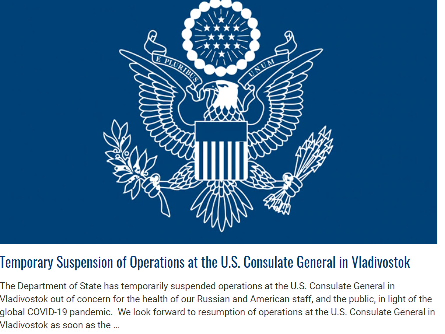 安全考量 美國將關閉最後2處駐俄領事館