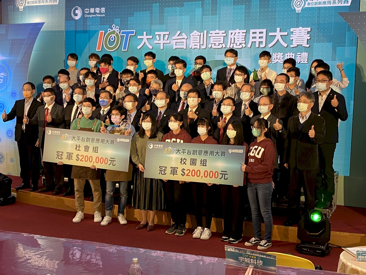 中華電信IoT大賽贏家出爐 謝繼茂：網羅頂尖人才、進軍全球市場