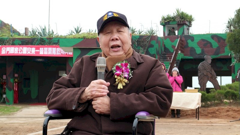 打響古寧頭戰役第一砲  熊震球辭世  享耆壽90歲