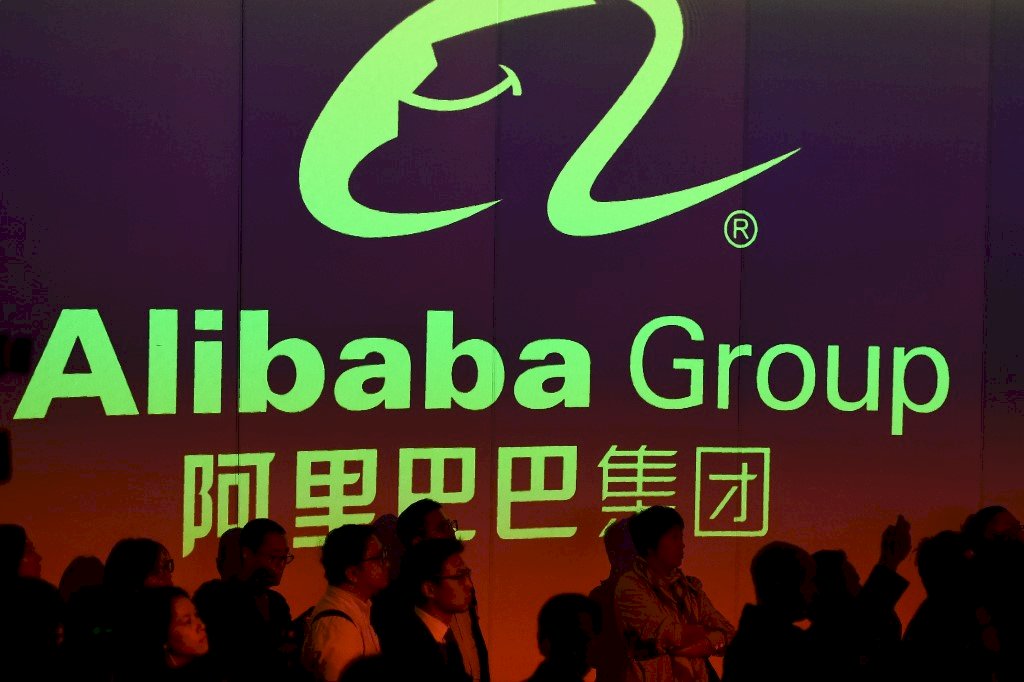 阿里巴巴遭重罰後  中國電商平台巨頭等著被點名