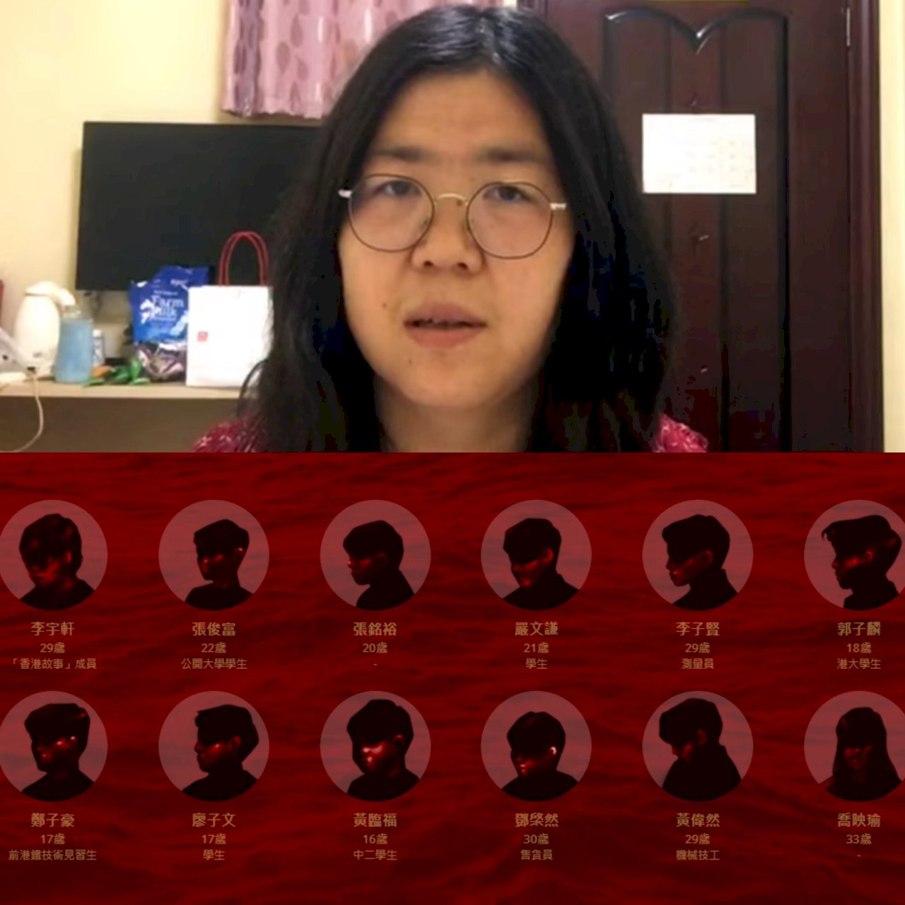 中國「聖誕節鎮壓」 張展與12港人案開庭受關注(影音)