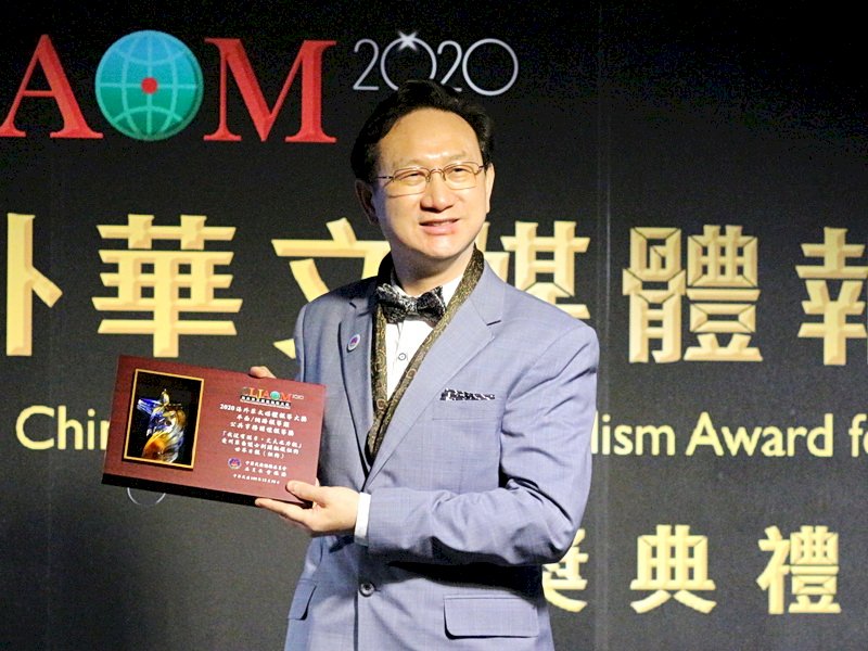 海外華文媒體報導獎 童振源：讓世界看見台灣人的良善 (影音)