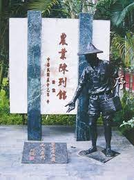 下週的台灣歷史回顧：陳誠任省主度推動土地改革、政工幹校創立、國庫黃金運台
