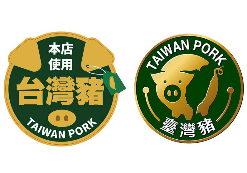 台灣豬標示混亂？一次搞懂「台灣豬貼紙」、「台灣豬標章」