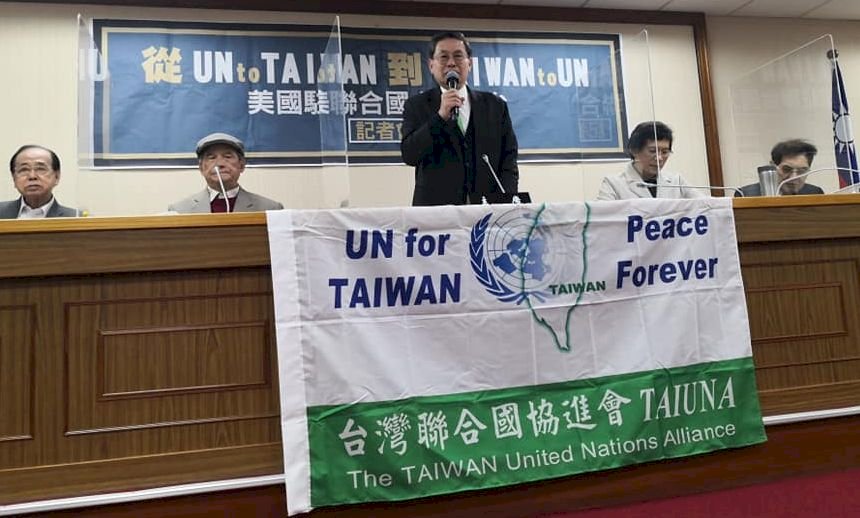 克拉芙特將訪台 獨派盼總統力促美挺台入聯「TAIWAN TO UN」