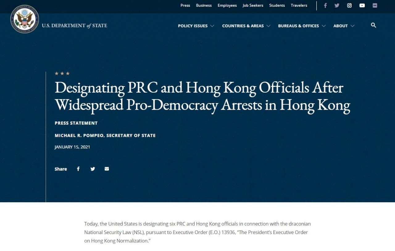 反制香港大抓捕 美宣布制裁6名中港官員