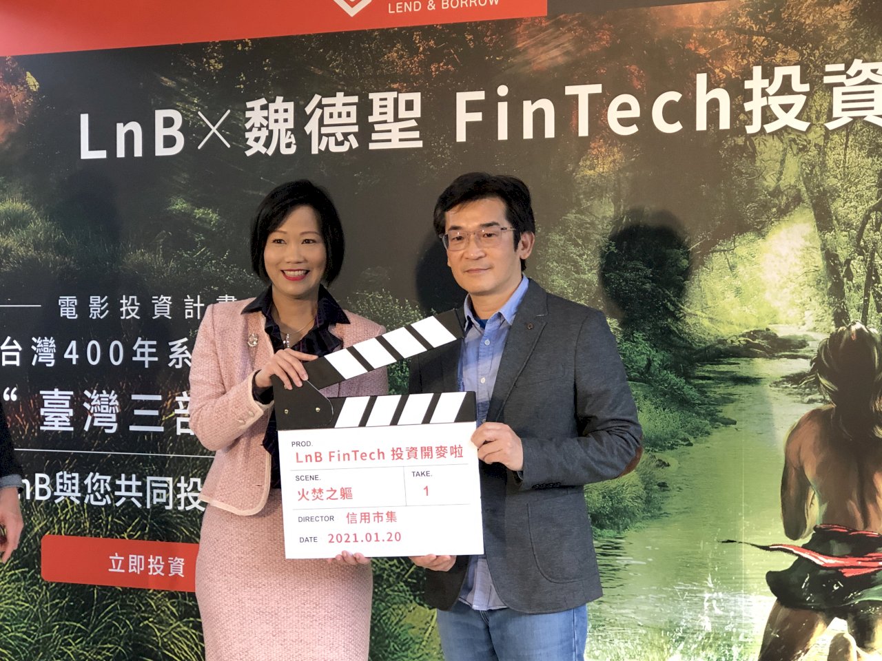 魏德聖8月開拍台灣三部曲 首度與FinTech合作讓投資人也能軋一角