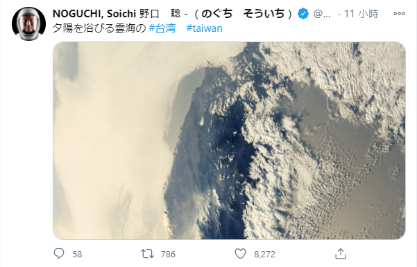 台日友誼！日太空人二度空拍台灣 夕陽映照雲海引迴響