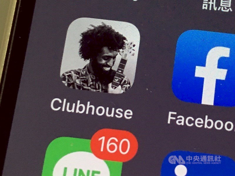 Clubhouse無審查 中國網民湧入討論新疆台獨議題