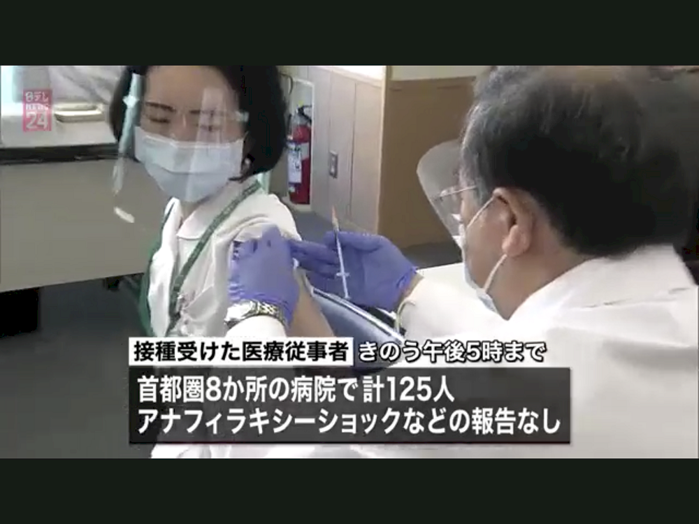 假疫苗氾濫 別急著討論中國製的！看看日本搶疫苗經過 台灣其實沒那麼差