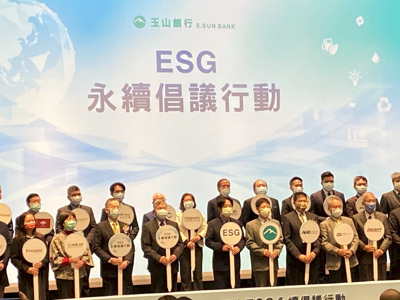 即便台積電都不敢不做 賴清德：要讓ESG成台灣下一個成就
