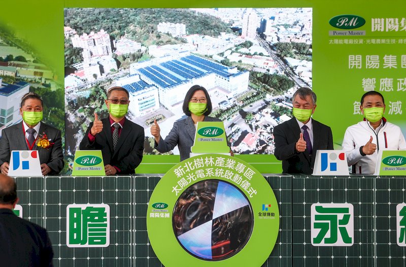 去年台灣工業用電逾全台總用量一半 總統籲用電大戶做這件事
