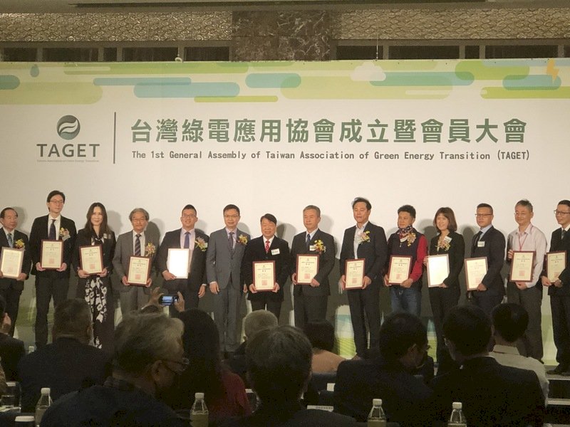 台灣綠電應用協會今成立 衝綠電交易比重2025上看7成
