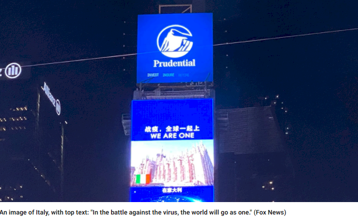 侵門踏戶？中國重金在時代廣場刊廣告宣傳「抗疫」 美參議員怒要求下架
