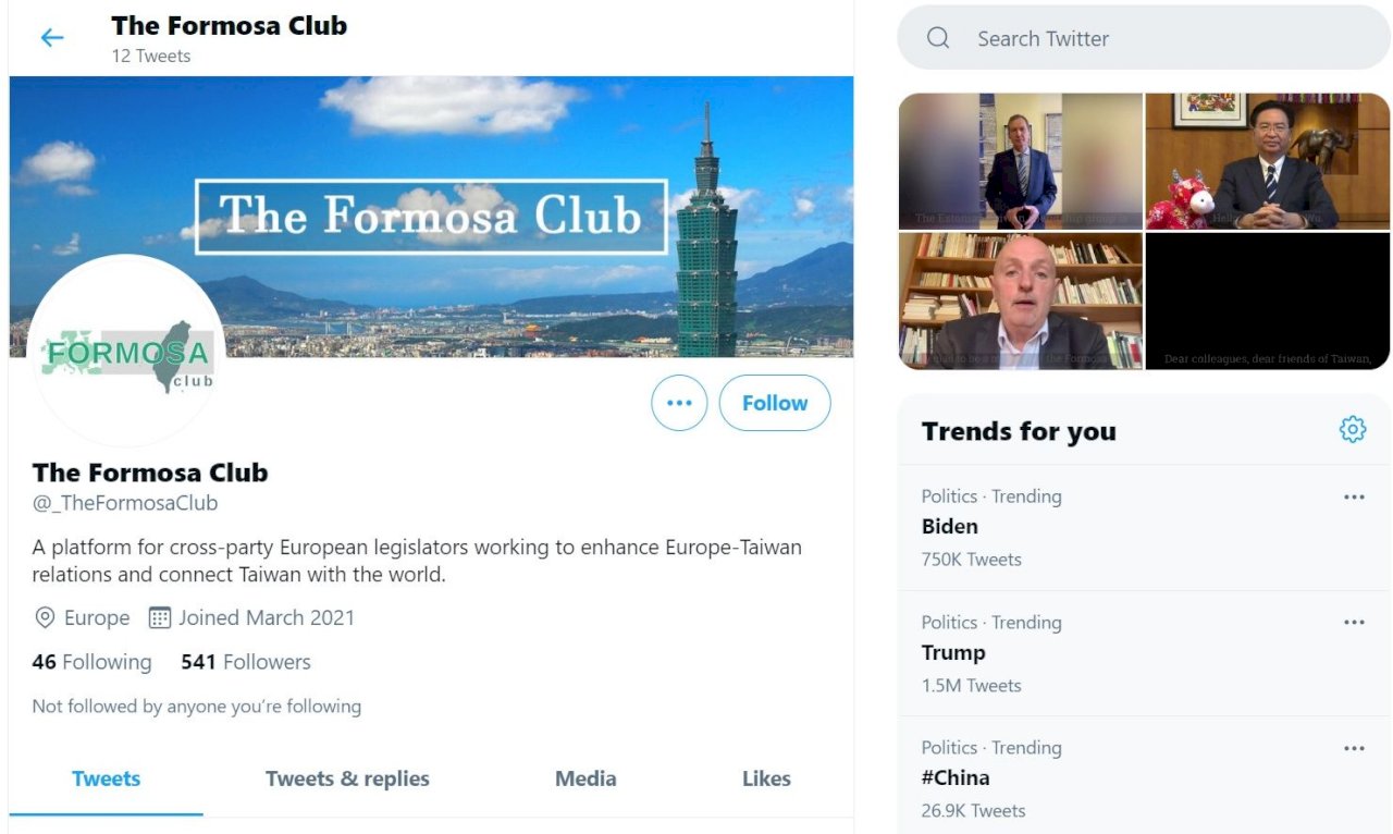 歐洲重要挺台平台 福爾摩沙俱樂部推特上線
