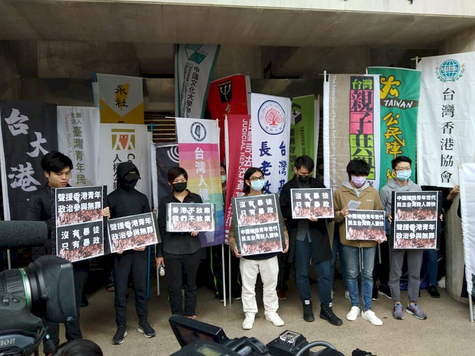 香港228打壓民主 台港青年籲盡速救人(影音)