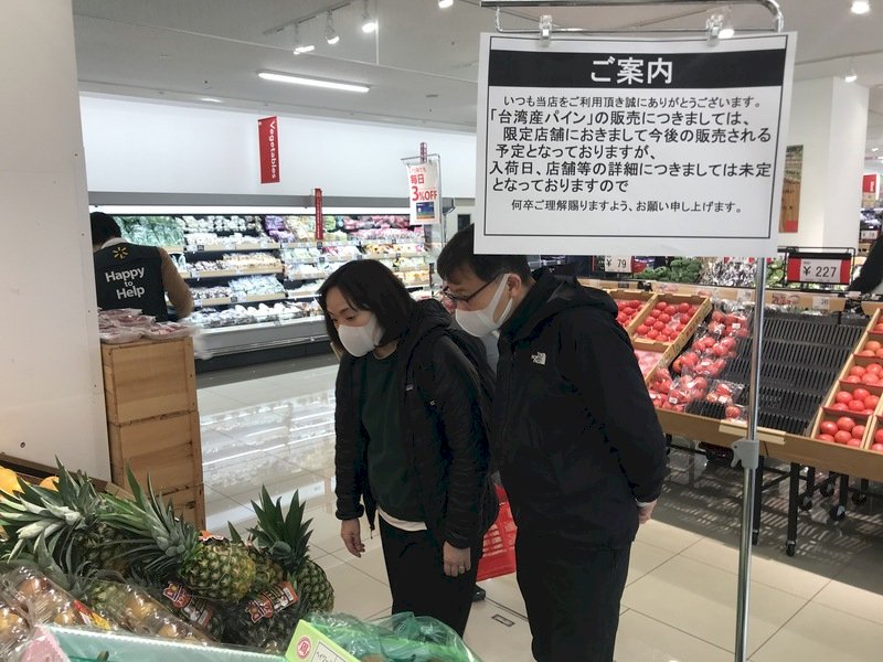 急尋台灣鳳梨  日本超市洽詢應接不暇