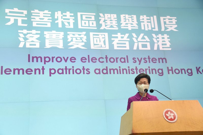 逆向而行：沒有普選的不歸路，香港選舉新制度