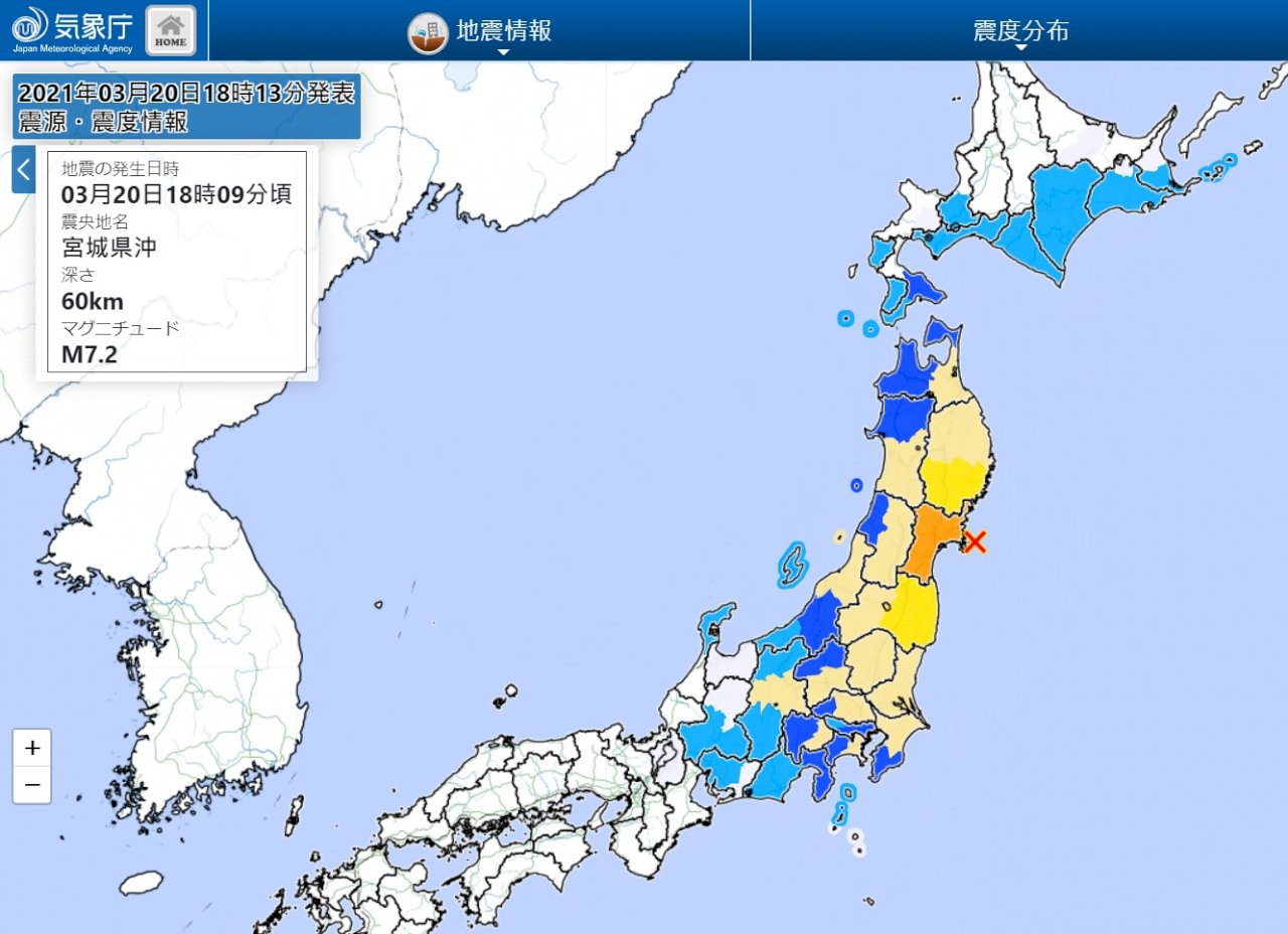 日本宮城縣外海規模7.2強震 氣象廳警告1公尺海嘯