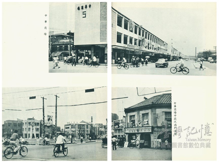 「天橋」戲迷注意！ 國圖線上徵集中華商場與西門老照片