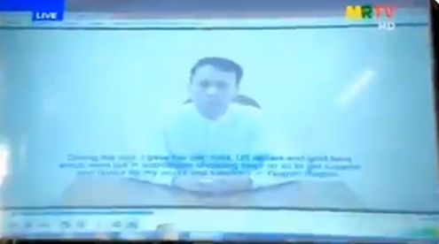 緬甸軍政府電視播放錄影證詞 控翁山蘇姬收賄