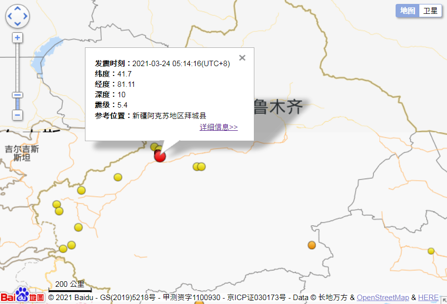 新疆5.4地震 已知3死、65房受損
