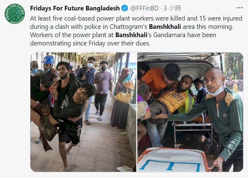 孟加拉中資發電廠2000工人抗議 警察開槍致5人死亡