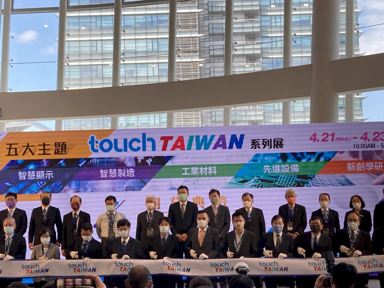 Touch Taiwan開幕 副總統勉：讓台邁向智慧顯示器重鎮