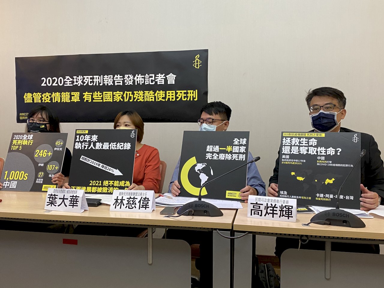 2020全球死刑報告出爐 人權團體：台灣死刑判決年輕化