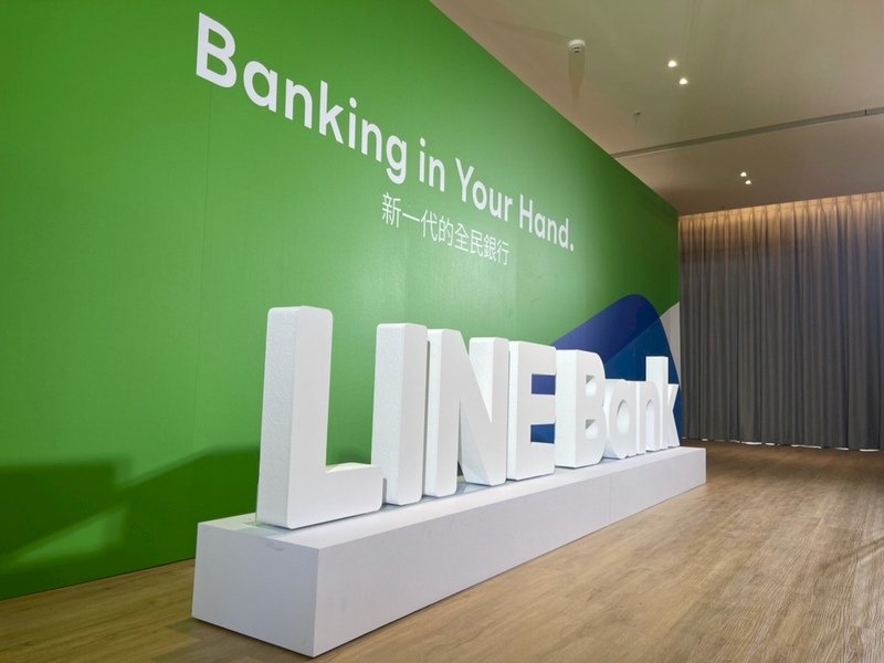 LINE Bank二度增資 50億由股東全額認購