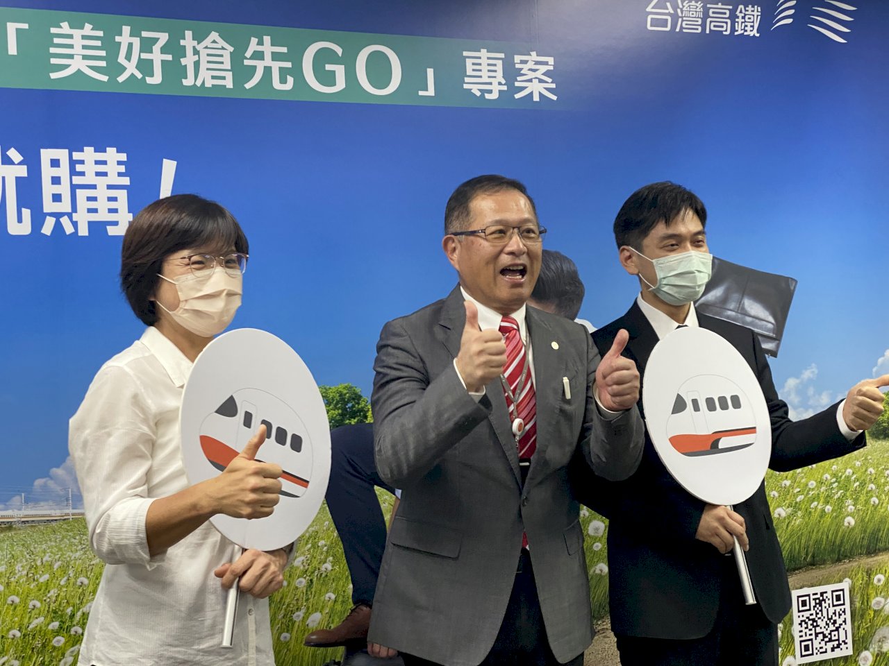 台灣高鐵推2021旅運振興專案 盼帶動300萬國旅人次