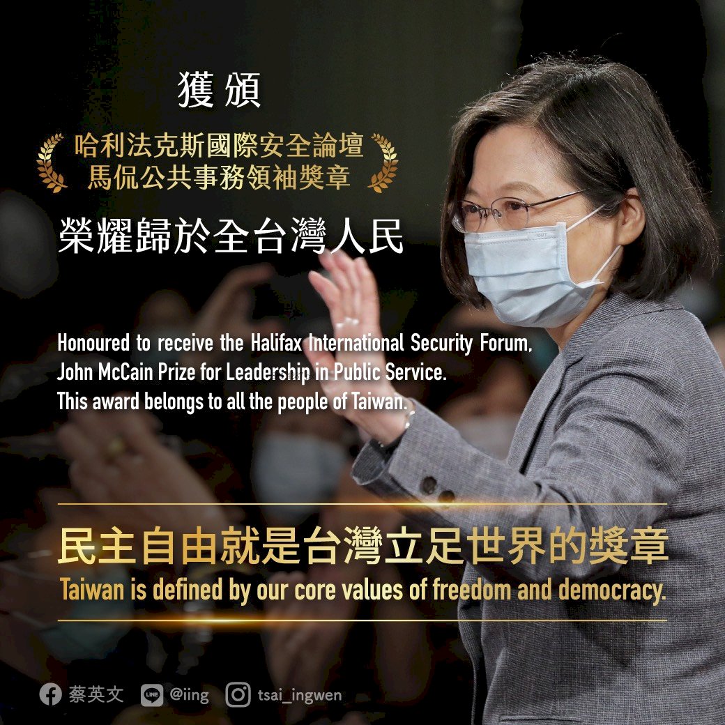獲「馬侃獎」 總統：民主自由是台灣立足世界最好獎章
