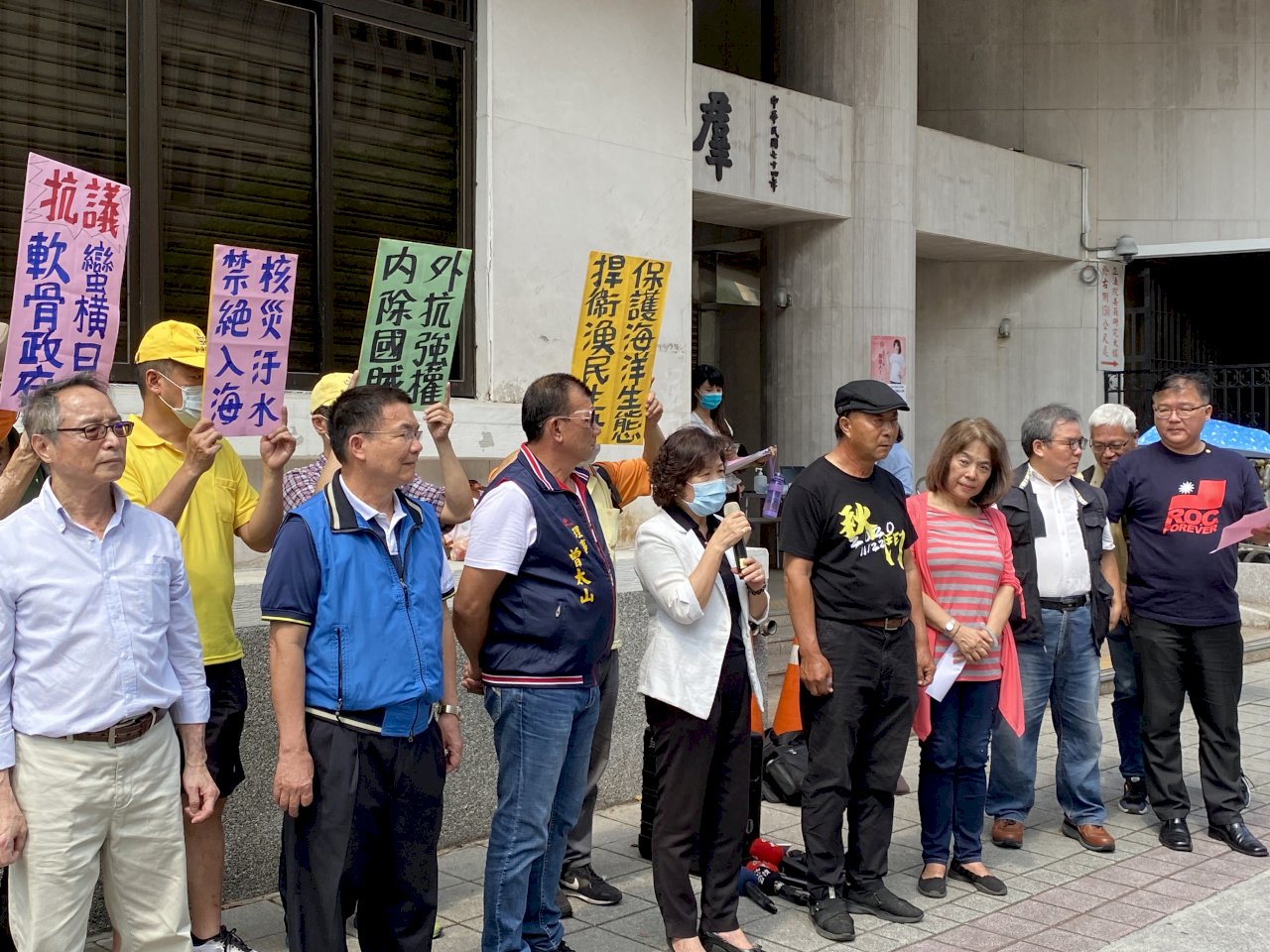 我漁民團體組成「戰線」 抗議日本核廢水排入海